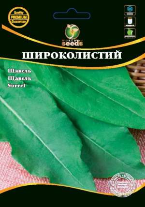 Щавель Широколистый 5г WoS Щавель Широколистый 5г WoS