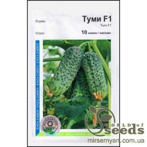 Огурец Туми F1 10 семян. А Огурец Туми F1 10 семян. А