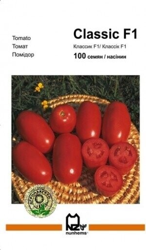 Томат Классик F1 100 семян. А (Nunhems) Томат Классик F1 100 семян. А (Nunhems)