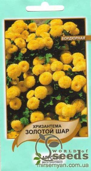 Хризантема Золотой шар 0,05г