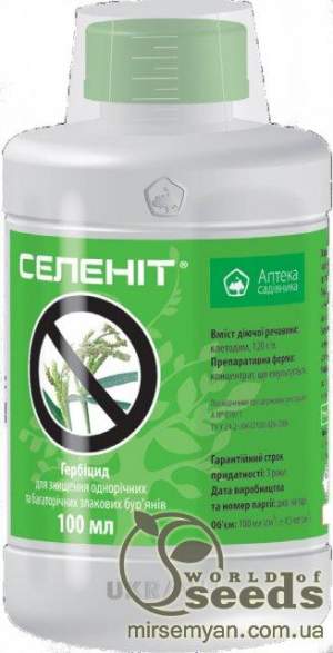 Гербицид Гербицид