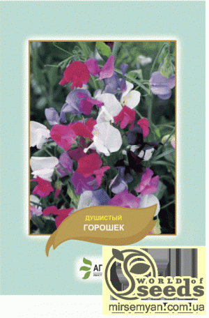 Горошек Ароматная смесь 2г А Горошек Ароматная смесь 2г А