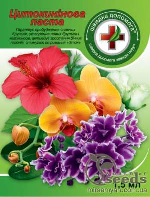 Цитокининовая паста 1,5мл Флорин