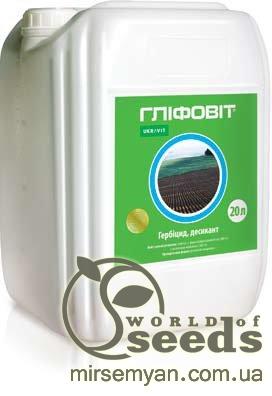 Глифовит 20л Глифовит 20л