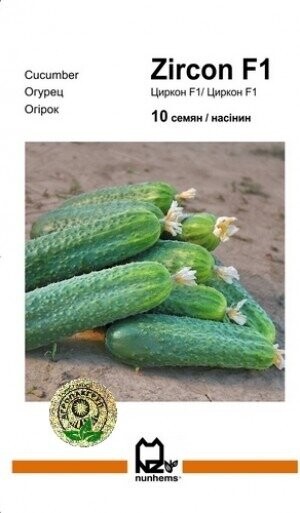 Огурец Циркон F1 10 семян. А (Nunhems) Огурец Циркон F1 10 семян. А (Nunhems)