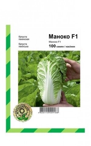 Капуста пекинская Маноко 100 сем А