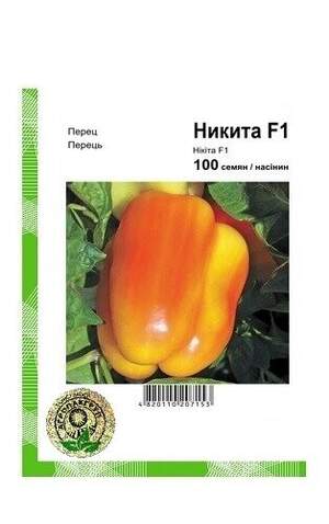 Перец Никита F1 100 семян.  А Перец Никита F1 100 семян.  А