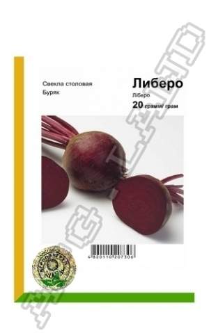 Свекла Либеро 20г А Свекла Либеро 20г А