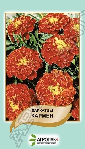 Бархатцы Кармен 0,5г А Бархатцы Кармен 0,5г А