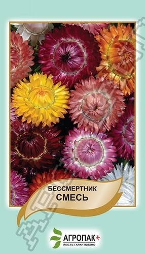 Бессмертник смесь 0,2г А Бессмертник смесь 0,2г А