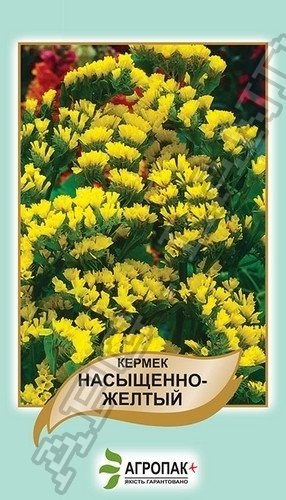 Кермек нас. желтый 0,2г А Кермек нас. желтый 0,2г А