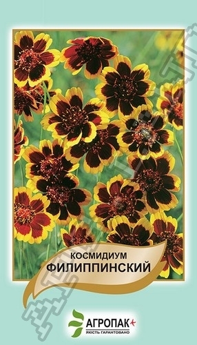 Космидиум Филиппинский 0,1г А Космидиум Филиппинский 0,1г А