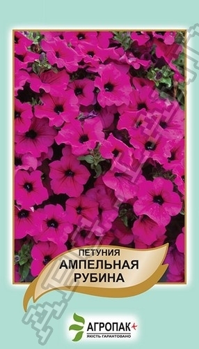 Петуния ампельно Рубина 50 cемян. А