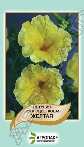 Петуния в цвету. желтая 50 cемян. А Петуния в цвету. желтая 50 cемян. А