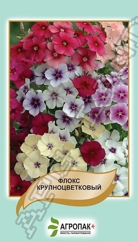 Флокс великокв. (смесь) 0,2г А Флокс великокв. (смесь) 0,2г А