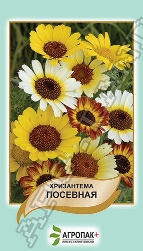 Хризантема посевная, смесь – 0,5 г. А