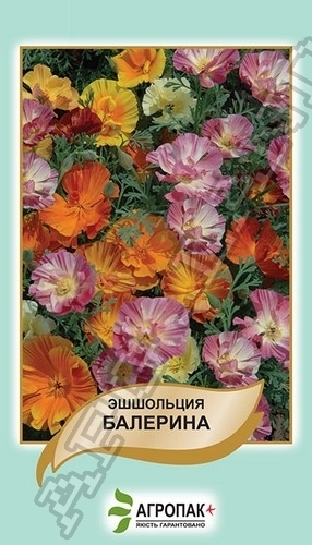Эшольция Балерина 0,5г А Эшольция Балерина 0,5г А