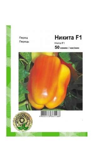 Перец Никита F1 50 семян. А Перец Никита F1 50 семян. А