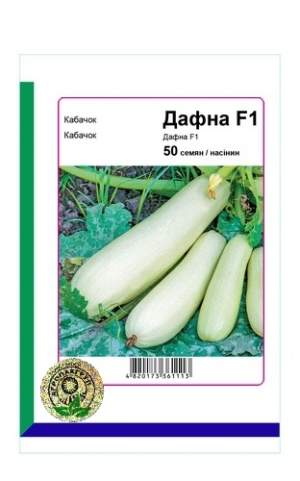 Кабачок Дафна F1 50 cемян. А Кабачок Дафна F1 50 cемян. А