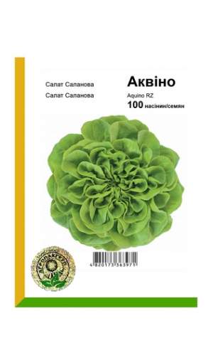 Салат Аквино (мультилифт) драж. 100 семян. А Салат Аквино (мультилифт) драж. 100 семян. А