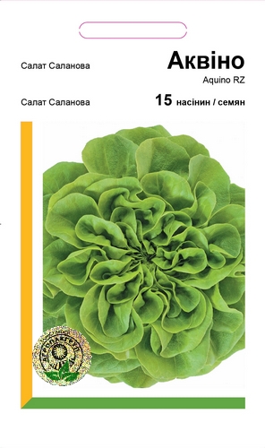 Салат Аквино (мультилифт) драж. 15 семян. А Салат Аквино (мультилифт) драж. 15 семян. А