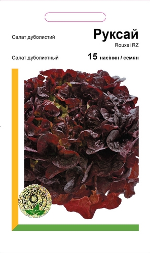 Салат Руксай 15 драж.  А Салат Руксай 15 драж.  А