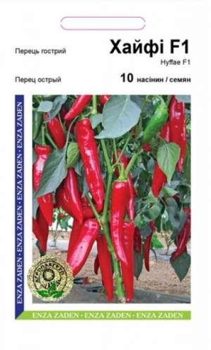 Перец Хайфи F1  (острый)  10 семян. (Enza Zaden) А Перец Хайфи F1  (острый)  10 семян. (Enza Zaden) А