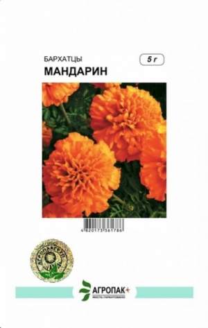 Бархатцы Мандарин 5г А Бархатцы Мандарин 5г А