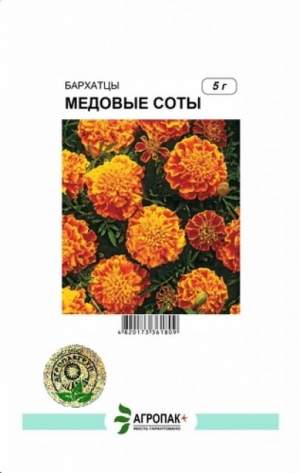 Бархатцы Медовые соты 5г Бархатцы Медовые соты 5г
