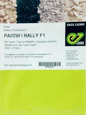 Помидоры Ралли F1 500 семян. (Enza Zaden)