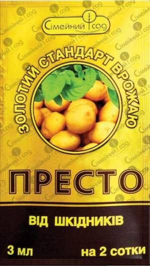 Инсектицид Турбо Престо 500мл СС Инсектицид Турбо Престо 500мл СС