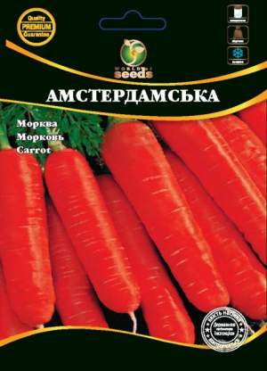 Морковь Амстердамская 20 гр. WoS Морковь Амстердамская 20 гр. WoS