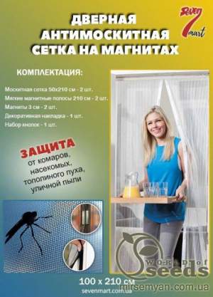 Антимоскитная сетка на магнитах (210*100) Антимоскитная сетка на магнитах (210*100)