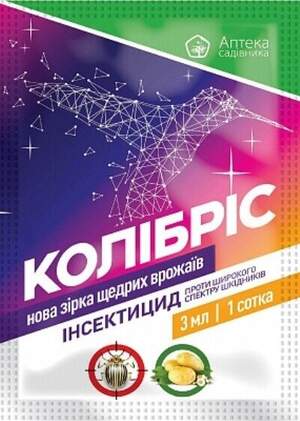 Колибрис 3мл Ukravit Колибрис 3мл Ukravit