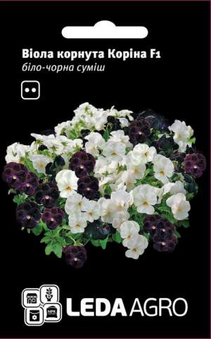 Виола Корина F1 бело-черная смесь 10 семян. L