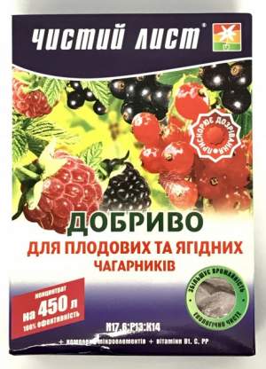 Удобрение Чистый Лист для плодовых и ягодных кустов 300г. (Kvitofor) Удобрение Чистый Лист для плодовых и ягодных кустов 300г. (Kvitofor)