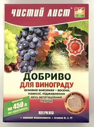 Удобрение Чистый Лист для винограда 300г. (Kvitofor) Удобрение Чистый Лист для винограда 300г. (Kvitofor)