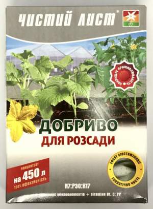 Удобрение Чистый Лист для рассады 300г. Kvitofor Удобрение Чистый Лист для рассады 300г. Kvitofor