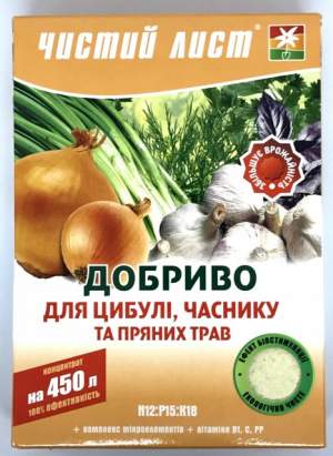Удобрение Чистый Лист для лука, чеснока и пряных трав 300г. (Kvitofor) Удобрение Чистый Лист для лука, чеснока и пряных трав 300г. (Kvitofor)