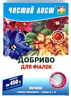Удобрение Чистый Лист для фиалок 300г. (Kvitofor) Удобрение Чистый Лист для фиалок 300г. (Kvitofor)