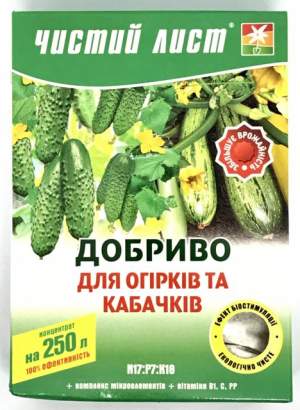Удобрение Чистый Лист для огурцов и кабачков 300г. (Kvitofor) Удобрение Чистый Лист для огурцов и кабачков 300г. (Kvitofor)