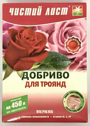 Удобрение Чистый Лист для роз 300г. (Kvitofor) Удобрение Чистый Лист для роз 300г. (Kvitofor)