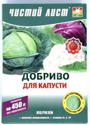 Удобрение Чистый Лист для капусты 300г. (Kvitofor) Удобрение Чистый Лист для капусты 300г. (Kvitofor)