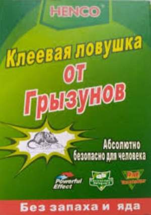 Ловушка клей от грызунов (без запаха) Henco (вел) Ловушка клей от грызунов (без запаха) Henco (вел)