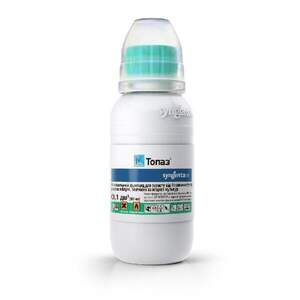 Топаз 100мл Syngenta (Фунгицид) Топаз 100мл Syngenta (Фунгицид)