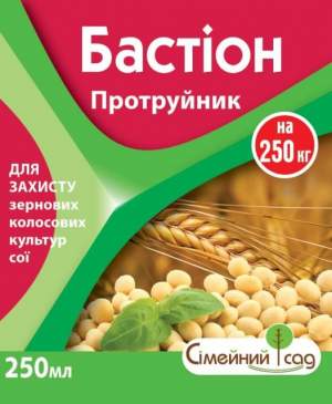 Протравитель Протравитель