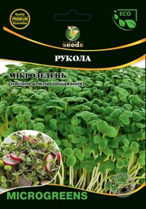 Микрозелень Рукола 10г WoS