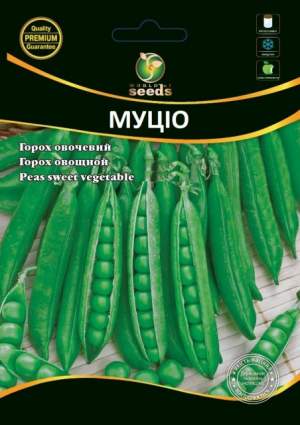 Горох Муцио 20г WoS Горох Муцио 20г WoS