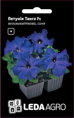 Петуния Танго F1 синяя великокв. 10 семян. L