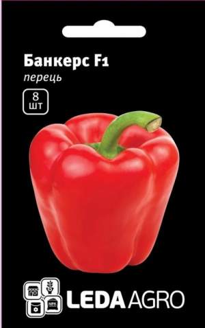 Перец Банкерс F1 8 семян. L Перец Банкерс F1 8 семян. L